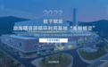 省委“七张问题清单”典型案例评选结果出炉，宁波这个案例入选！