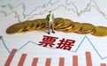 票据利率低至0.001%，信贷投放再度走弱？