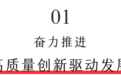 以“两个天堂”生动实践 奋力交出“八八战略”高分答卷