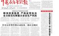 国家消防救援局南京训练总队推动消防行业职业技能鉴定工作“四化”发展——坚持便民利民 破局重塑求效