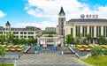 新华公学高中怎么样？看完这篇你就知道了！