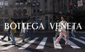 BOTTEGA VENETA 浪漫呈献七夕短片《一路向你》