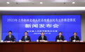 2023年上半年河北省新增就业51.09万人 发放失业保险金7.08亿元