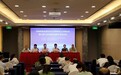 安徽医学高等专科学校领导出席中国病理生理学会大中专教育工作委员会第九届二次代表大会暨学术研讨会开幕式