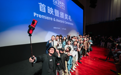 FIRST青年电影展举办第四届超短片首映礼，7部获奖短片出炉
