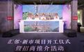 5.8万平方米！苏州姑苏盘活优化又一处闲置载体！