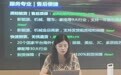 阿里巴巴国际站：引入新技术升级跨境交易资金服务