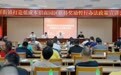 补租金奖招商推引荐！东莞厚街每年再投2000万为工业发展注入新活力！