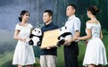 美的官宣认养大熊猫，为“渝可”“渝爱”送去“美好空气”