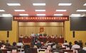 湖北多地迎来新副市长