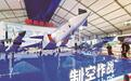 吉林省航空航天产业馆——尽展吉林“智”造力量