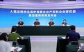 宁波法院一案例入选人民法院依法保护民营企业产权和企业家权益典型案例