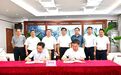 杨建武与中际山河总经理龚进座谈 碰撞出合作火花