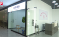 酒店占用公区建玻璃房，街道：不自拆将强制拆除