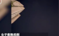 安徽女子拍到不明发光物疑似星链 拍摄者：很幸运能看到这个