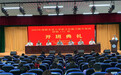 管理“心”思路 “慧”做班主任——2023年肥东县中小学班主任能力提升培训（小学3班）顺利开班