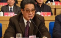 卖个人书籍牟暴利的厅官被开除党籍 书中自称廉洁自律