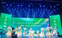 倒计时30天！第十届陕西省艺术节将于2023年9月10日在铜川启幕