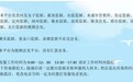 “亲情会见”成生意？服刑人员通话收费引争议