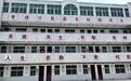 池州这所农村中学让进城的学生又回来了！