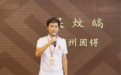 这位苏州“企二代”接班，小米、比亚迪押注 或收获家族第二个IPO