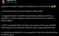OpenAI宣布本周将推出大量ChatGPT功能更新