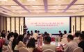 吉林大学山东校友会2023迎新送新联谊会成功举行