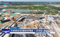 潍坊中央商务区项目建设有序推进 1-6月投入近7亿元