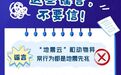 地震前一天拍到地震云？多地天空现诡异红光？官方回应