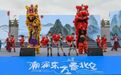 兼职舞狮，一年收入好几万！