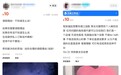 当代年轻人上闲鱼代找理由“婉拒”无效社交：相亲脱身、逃离聚会…