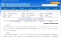 二孩家庭7000元、三孩家庭25000元 杭州“育儿补助”政策9月10日起实施