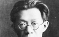 罗家伦一字千钧论永登