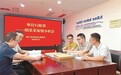 中央纪委国家监委发文关注单位行贿 扬州这家公司被点名