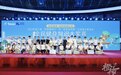 迎亚运、涨知识、拿大奖！这场全民健身知识大奖赛有点燃