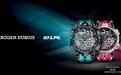 无畏竞巅峰  罗杰杜彼 Roger Dubuis携手英雄联盟职业联赛推出全新王者竞速系列星际镂空LPL腕表