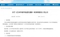 兰州地铁三条新线路提上日程 请您提意见