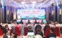 携手共赢双向奔赴 珠海斗门招商旅游推介会在香港举办