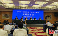 2023中国国际数字经济博览会将于9月6日至8日在石家庄正定举办