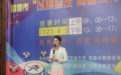 江西万载：让这个夏天“棋”乐无穷