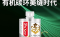 第五代美缝剂，“领先”有机碳环美缝脂震撼问世