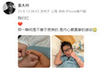 金大川晒照官宣雎晓雯生女：妈妈很辛苦、很伟大