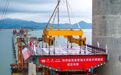 黄茅海大桥首榀钢箱梁吊装成功