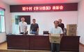 黄山屯溪奕棋镇：从“指尖”到“身边” 打造“学习强国”线下新阵地