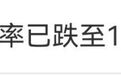 来杭州的年轻人这么多 总和生育率为何全省最低？
