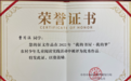 喜讯│长春市绿园区两名小学生作品获2022年“我的书屋·我的梦”全国优秀作品奖