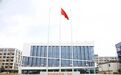 全省首个全生态链直播电商产业园在西咸新区空港新城正式启动