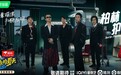 《乐队的夏天3》公布乐队阵容，后朋克乐队柏林护士惊喜加盟