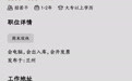 女子试用期三天被老板无故辞退 工资能要回吗