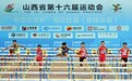 勇往直前
